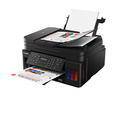 Canon G7080 Máquina multifuncional automática de doble lado/documento Automático Feeder (imprimir/copiar/escanear/fax/Photo Wifi Uso comercial)