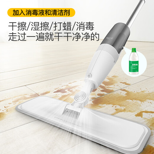 Deerma mop, lazy mop, household floor spray, water spray mop, flat wash-off all-in-one mop, household water spray lazy mop, TB500