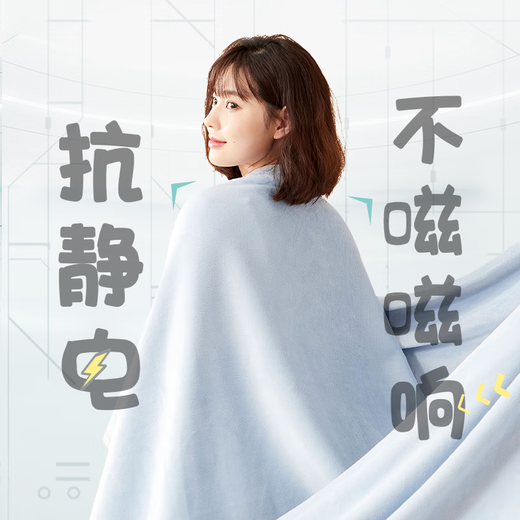 NetEase Selected Blanket Blanket Nap Blanket Velvet Blanket Cat Lightweight Warmth Office Home Use Class A Basic Night Sky Gray 1.0*1.4m