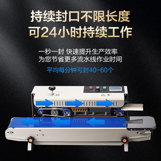 VONPACK FR900 conveyor belt sealing machine, fully automatic packaging machine, small heat sealing machine, plastic film, aluminum foil bag, food and tea sealing machine