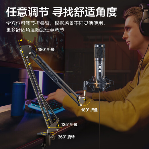 Wise Country Real-time Monitoring Microphone Condenser Game Recording Microphone Noise Reduction Microphone Anchor K Song Live Laptop USB Wired Sound Card Professional Speaker Dubbing Equipment