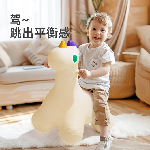 Mideer (Mideer) Le cheval sauter des enfants fait rebondir des cerceaux de klaxon de mouton gonflables pour bébé saut de saut à rock Rocking Horse Sunshine Pegasus [force pour éviter le roulement]