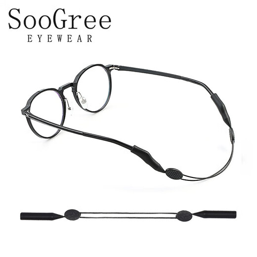SooGree glasses anti-slip rope set fixed artifact strap anti-fall lanyard anti-fall sports safety rope silicone universal accessories