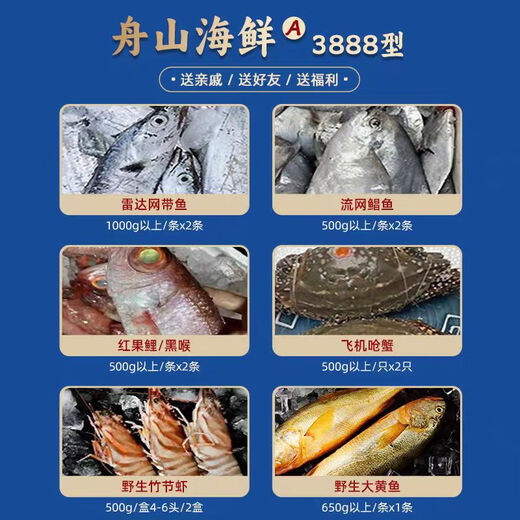 Boîte cadeau de fruits de mer du festival de printemps avec produits aquatiques congelés frais et frais de fruits de mer Zouse Zouse