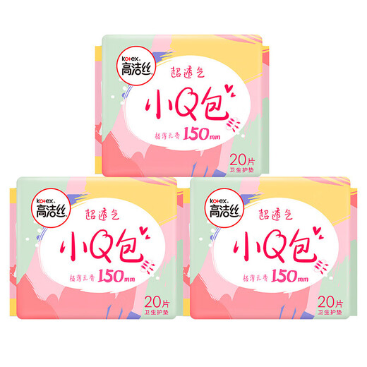 Gao Jie Silk Mini Sanitary Napkin Wing Protection Pad Girls' Skin Mini Straight Slim and Breathable Anti-Leaking Skin-friendly Portable Mini Pad 60 Pieces