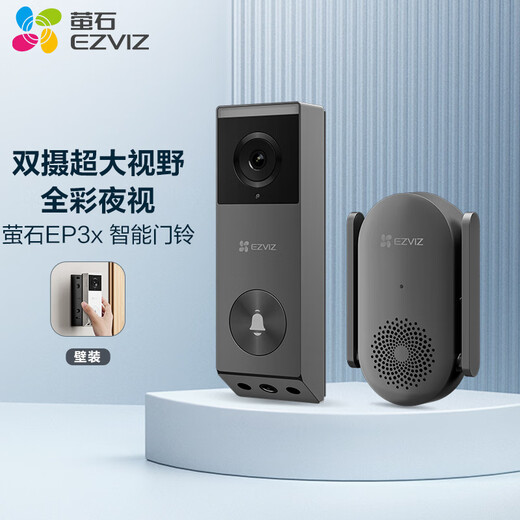 Fluorit ep3x Videotürklingel Dual -Kamera 3 Millionen Pixel + 2 Millionen Pixel Dual Camera Home Überwachung Smart Doorklingel Kamera Elektronische Katze Eye Extreme Grau
