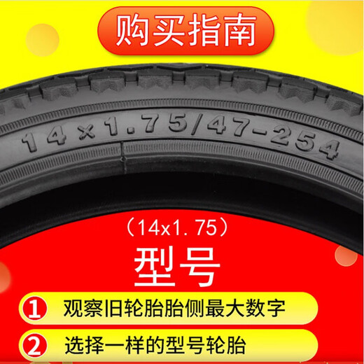 Chaoyang bicycle tires mountain bike off-road vehicle leisure vehicle folding bike road tire 26x1.95 Chaoyang tire H5129 pattern