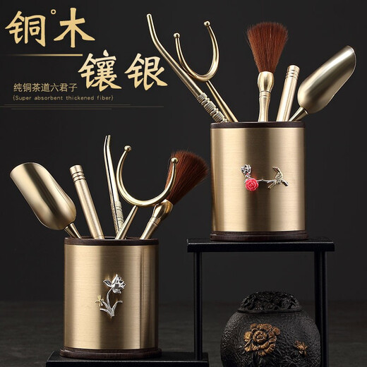 Jiutang pure brass tea set accessories inlaid with silver tea ceremony Liujunzi tea tweezers tea clip tea spoon tea knife set tea clips silver inlaid copper wood Liujunzi (orchid) ebony