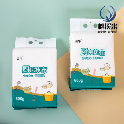 Guniu disposable kitchen lazy rag, wet and dry, no-wash, hanging kitchen paper, hanging thickened cloth, 200 draw print, about 600 grams