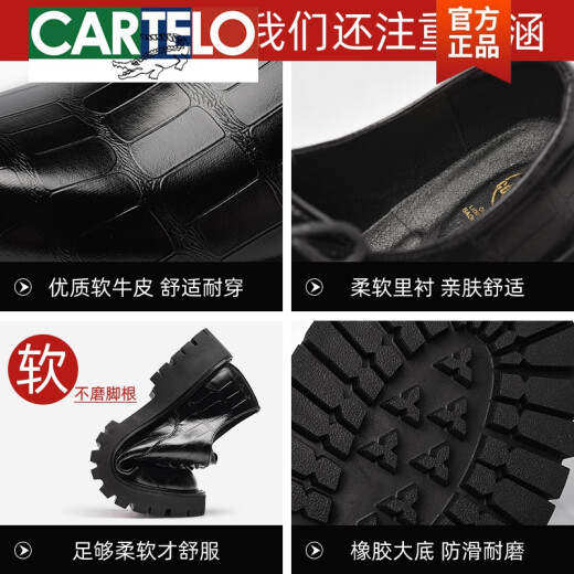 
CARTELO Leather Shoes Men's Derby Men's Casual Business Workwear Fashion Trendy Brock Thick Sole Low Top Big Head Martin Boots Black 6626 Four Seasons Model 40 Standard Leather Shoe Size