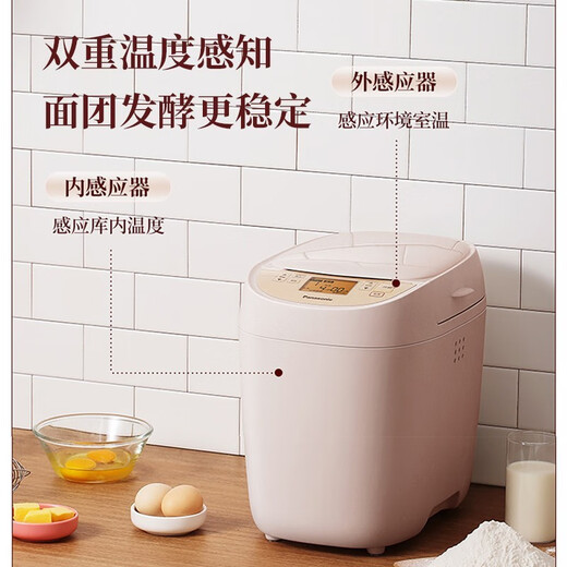 Panasonic Bread Machine PY100 Household Small Multi-Function Baking Bread Fully Automatic Yeast Adding Kneading Machine Intelligent Kneading Dough Fermentation Baking Toast SD-PY100