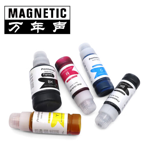 Wannian Sound is suitable for Epson 002 ink L4158 L4168 L6168 L6178 L6198 Color printer ink 002 large black pigment ink 127ML
