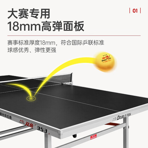 DOUBLE FISH Pisces table tennis table indoor advanced style stylish black can place balls and rackets foldable mobile table Standard model 352 [racks, nets, balls]