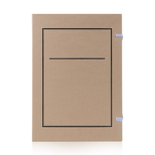 Sima (SIMAA) [10 packs] Acid-free file box Document file box New standard kraft paper file box information storage box supports customization [back width 12cm] 674g imported beef card