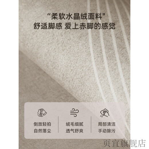 创京懿选2024新款客厅地毯高感免洗可擦沙发茶几地垫大面积铺 拾温-15937 140cm*200cm【适合2-3人小沙发c