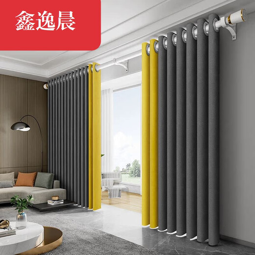 Xin Yichen Living Room Curtains 23 Popular Roman Rods Complete Set No-Punch Installation High-Level Bedroom Light Shading New Style - Dark Gray and Yellow For Customization Contact Customer Service for Same Day Delivery