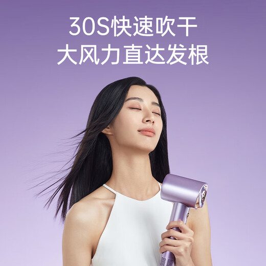 KEHEAL Kesi Water Light Essence Bomb High Speed Hair Dryer 2.7 Billion Plasma Hair Care Home Negative Ion High Power Non-Hairing Portable Hair Dryer Recommended Gift FE Rose Gold