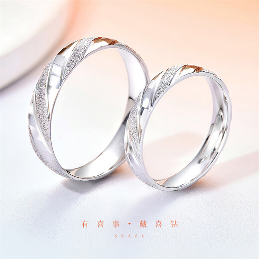 Hi Diamond PT950 Platinum Couple Ring Simple Platinum Ring Men and Women Wedding Engagement Ring Pair Birthday Gift No. 10 About 3.4g