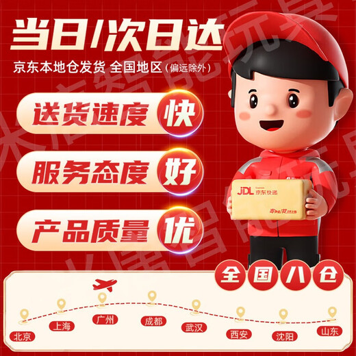 活石（LIVING STONES）儿童轨道车玩具男孩电动跑道遥控小火车3-6岁生日六一儿童节礼物 【电动款】7.3米+2赛车+10电刷