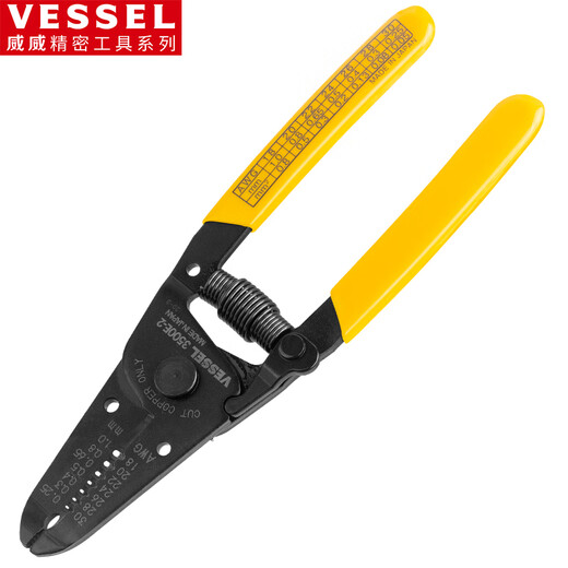 VESSEL Weiwei lightweight manual wire stripper 3500E-2 wire stripper multifunctional electrician wire stripping pliers