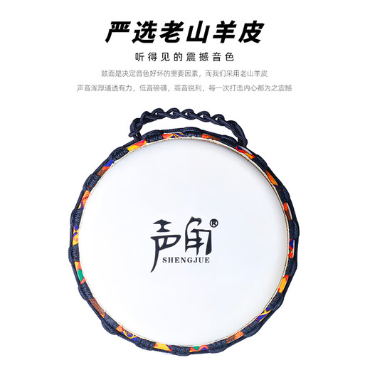 Meow Voice Horn Old Ziegenkinne afrikanische Drum für Erwachsene Standard 10-Zoll-Percussion-Instrument für Anfänger für Kinder 12-Zoll Mia Red