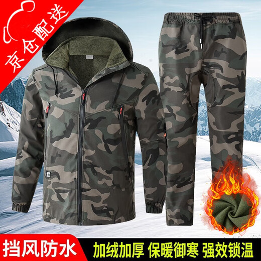 Chengmo (CHENGMO) winter camouflage work clothes set for men plus velvet thickened warm and cold-proof outdoor labor-insured cotton clothing wear-resistant workwear customization [686 black plus velvet] waterproof charge set 185/3XL recommended weight 160-180Jin [Jin equals 0.5 kg]