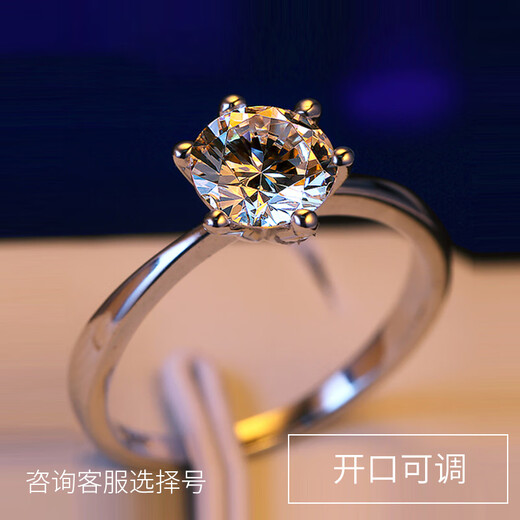 Yinao (yinao) 925 sterling silver carat ring simulated diamond ring female birthday wedding proposal engagement moissanite couple ring recommended female 1 carat opening adjustable