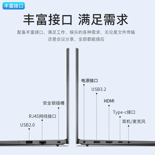 联想小新Pro14笔记本电脑锐龙版 可选2025补贴20% 高刷大屏R7 AI全能游戏本设计游戏学生超轻薄扬天V R5-7430U 16G内存 1TB固态V14 游戏性能显卡 全高清屏 全新升级 Wi-Fi6