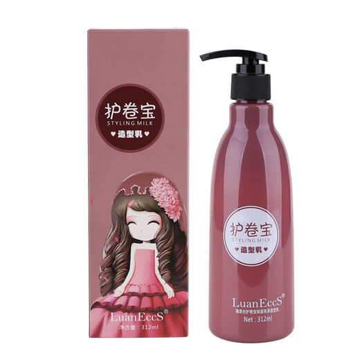 Louise Curl Protector Baby Moisturizing Glossy Styling Milk No-wash Hair Styling Elastin for Women's Curly Hair Curl Protector Baby Moisturizing Glossy Styling Milk