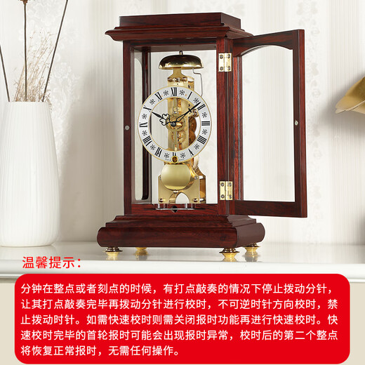 Hermle Clocks赫姆勒机械时钟（Hermle Clocks）现代客厅轻奢装饰摆件座钟 MT031-040791