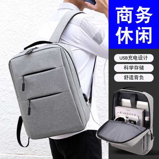 馨护士双肩包2024新款男士耐用充电双肩包大容量笔记本电脑书包旅游背包 黑色一大容量