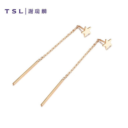 Xie Ruilin (TSL) Sweetheart Series 18K Rose Gold Long Earring Star Earrings Women's Earrings AG513
