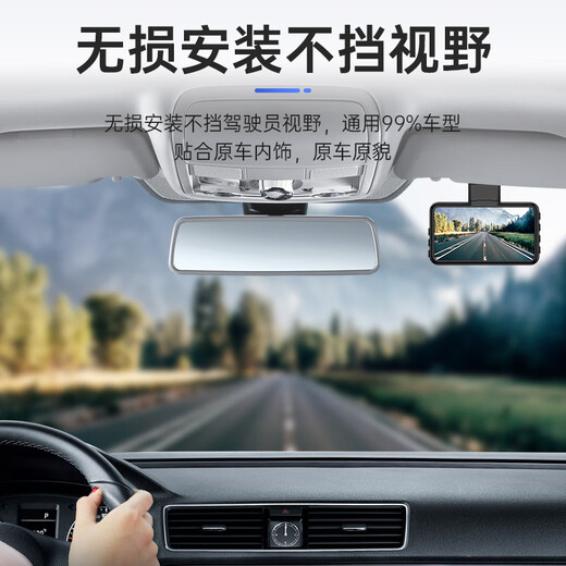 GOU 2025 new car driving recorder APP interconnection ultra-high-definition night vision front and rear dual recording 360 panoramic without wiring ultra-clear version single lens 1600P ultra-clear night vision - no card required - listed brand