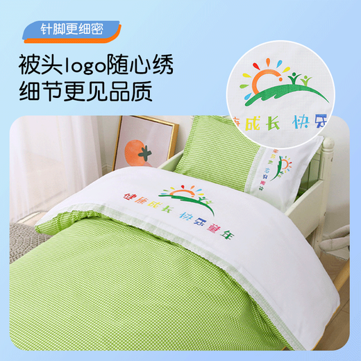 Bruko Customized Logo Cotton Kindergarten Quilt Six-piece Set Bedding Group Purchase Children's Kindergarten Napping Set with Core Green Small Grid-JMT Pure Cotton Three-piece Set without Core