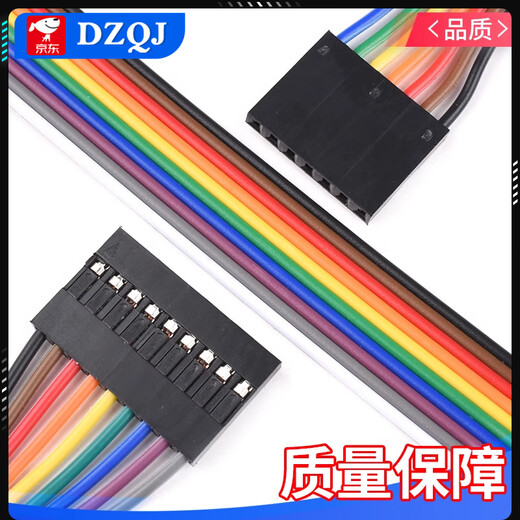 2.54mm DuPont rehearsal cable 2P3P4P5P6P7P8P910P double-ended 10/15/20/30/40/50cm 7P 15CM (5 pieces) others