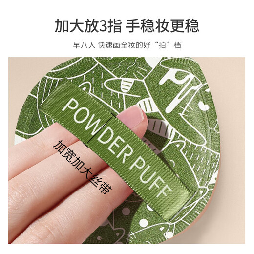 UPLUS Marshmallow Air Cushion Powder Puff Extra Large XL (2 Pack) 100 Points Liquid Foundation Air Cushion Beauty Egg Drop Shape