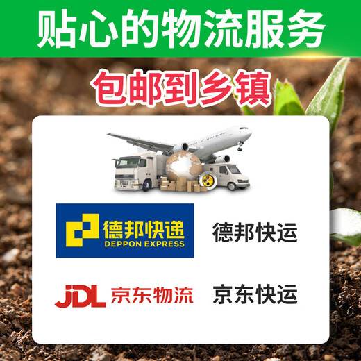 Schmet Schmet seaweed and fish protein barreled water-soluble fertilizer for fertilization, rooting and seedling strengthening agent to expand fruit roots, seaweed and fish protein 20 kg * 1 barrel (to towns)