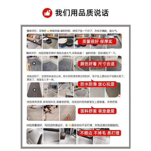 UUVZK地毯客厅2024新款家用轻奢感沙发茶几毯灰色免洗可擦防滑地毯 14988 法尔曼绒定制