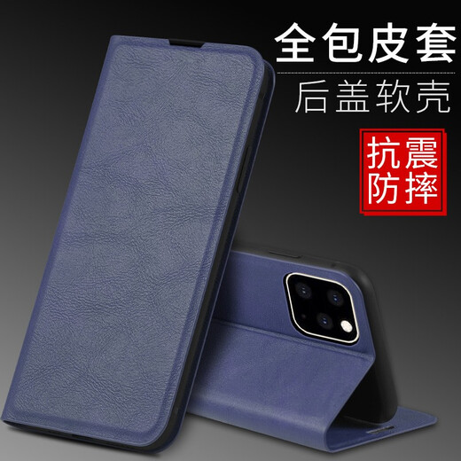 Peno iPhone11/11pro mobile phone case Apple 11Pro max flip protection case full-pack anti-fall card holder men and women leather case buckle magnetic flip [magnetic flip leather case] Jazz black iPhone 11 version [6.1 inch]