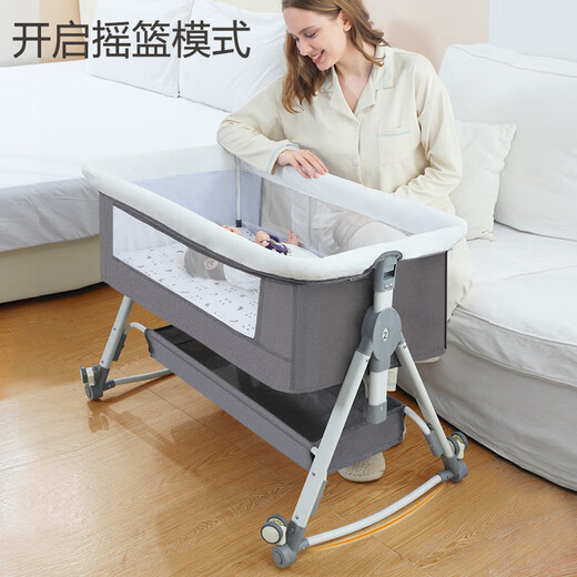 LOVE for ME婴儿床多功能活动床拼接大床宝宝床带尿布台可折叠 【迪灰】床垫+储物篮+蚊帐