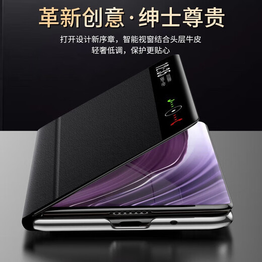 适用华为matex5手机壳真皮智能翻盖x5典藏版防摔手机保护壳套 十字纹(普拉纹)*黑色(枪) 华为X5