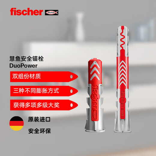 Fischer German original imported expansion screw Duopower universal hollow wall gypsum board foam brick special card installation 8X65+5x80 original nail 4 sets/card 537664