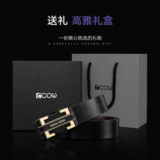 法国COW 男士皮带牛皮自动扣青年腰带商务休闲裤带礼盒装送男生老公父亲礼物 C-838 金色