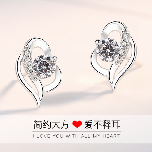 Chenyuluoyan silver earrings for women, heart-shaped earrings, fashionable silver earrings 520 Valentine's Day gift for girlfriend, wife, birthday, heart-shaped earrings for you