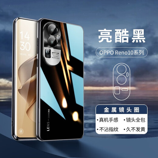 Shanzhe Reno10pro мобильный телефон Opporeno11pro Новый ультратонкий антифтино-гальвачный защитный корпус Reno10 Высококачественные простые мужчины и женские твердые дыры [Яркий прохладный бренд Black + Brand Pill] Супер сильный анти-патронный отпечаток на отпечатках пальцев Reno 10