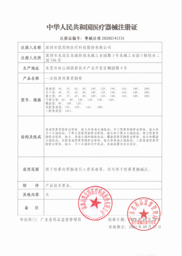 【JD健康】医用手术头头灯耳鼻喉五官科外科聚光手术头戴式美容口腔牙科检查专用灯 无感应白光9900W续航5小时【内置锂电池】