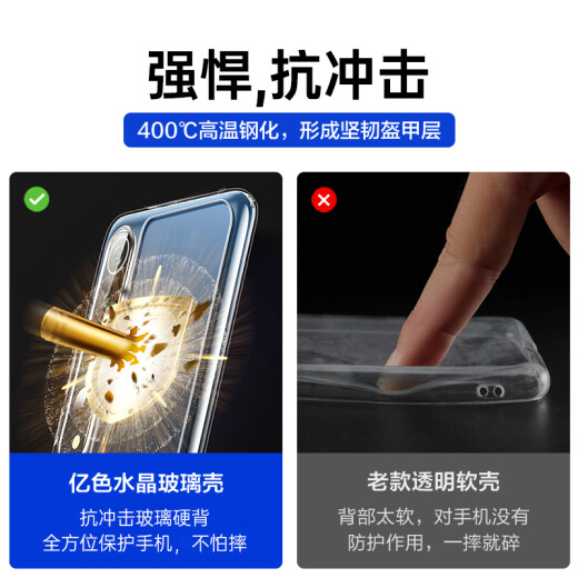 Yise (ESR) Xiaomi 10 mobile phone case Mi 10 pro glass ultra-thin transparent case mi ten 5g silicone soft edge anti-fall protective cover all-inclusive men and women simple hard shell por clear white