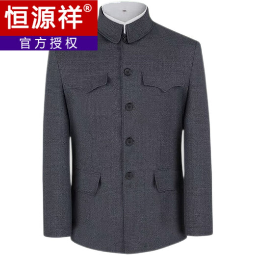 Hengyuanxiang elderly men's tunic suit summer thin single-layer tunic suit 60 to 80 years old grandpa uniform military casual top jacket dark gray hidden pocket single layer 72 105-120Jin Jin equals 0.5 kg
