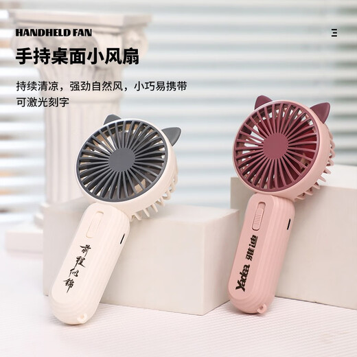 Aimei gift graduation gift for teachers souvenir gift box for summer cool business company welfare group building gift customization practical summer cool high-end fan souvenir gift box 2
