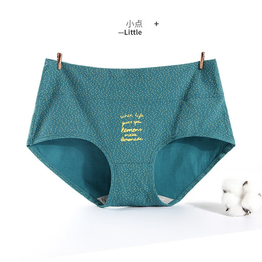 
Langsha large-size underwear for women with high waist and belly 200 Jin [Jin equals 0.5 kg] Wear fat MM butt lifting pure cotton breathable cotton girls shorts 16794 colors 4 4 M Recommended 75-95 Jin [Jin equals 0.5 kg]